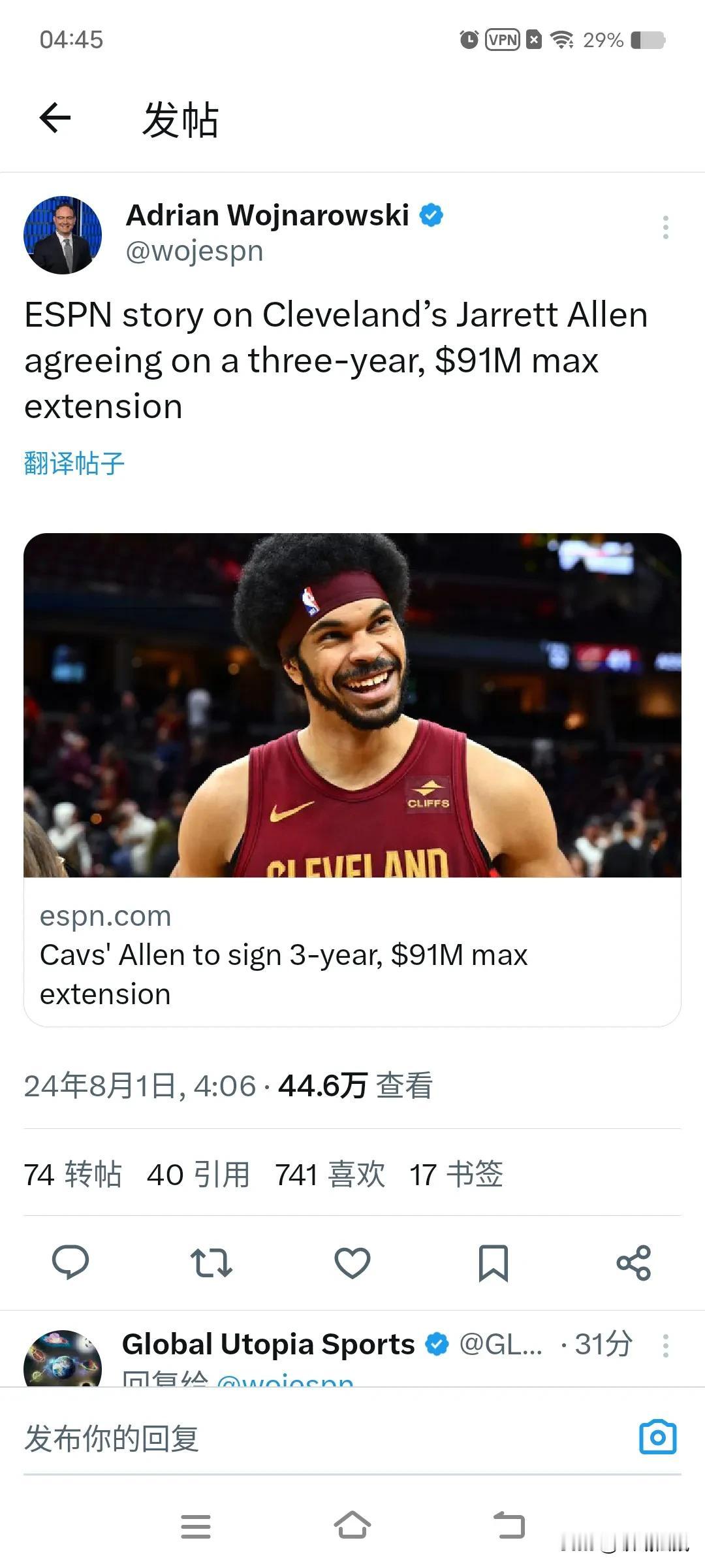 woj:加勒特艾伦同意和骑士续约最高三年9100万美元的合同，这份合同最高可以让