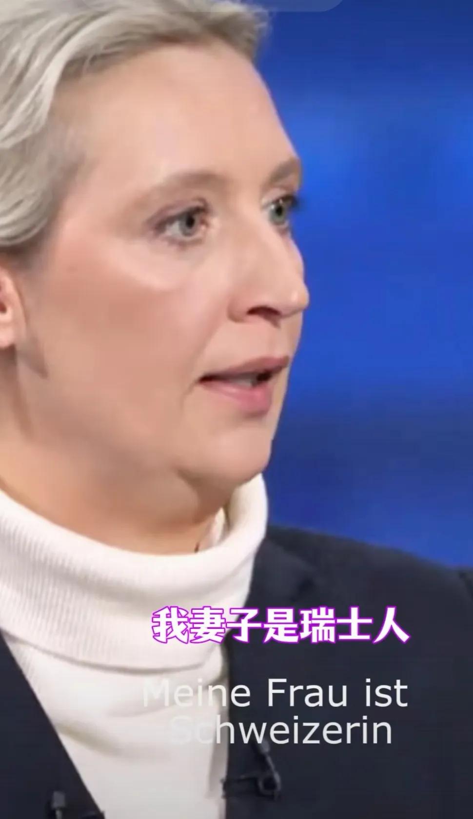 中国人最喜欢的德国“铁娘子”魏德尔，原来是个“同性恋”！她有妻子和二个儿子，都在
