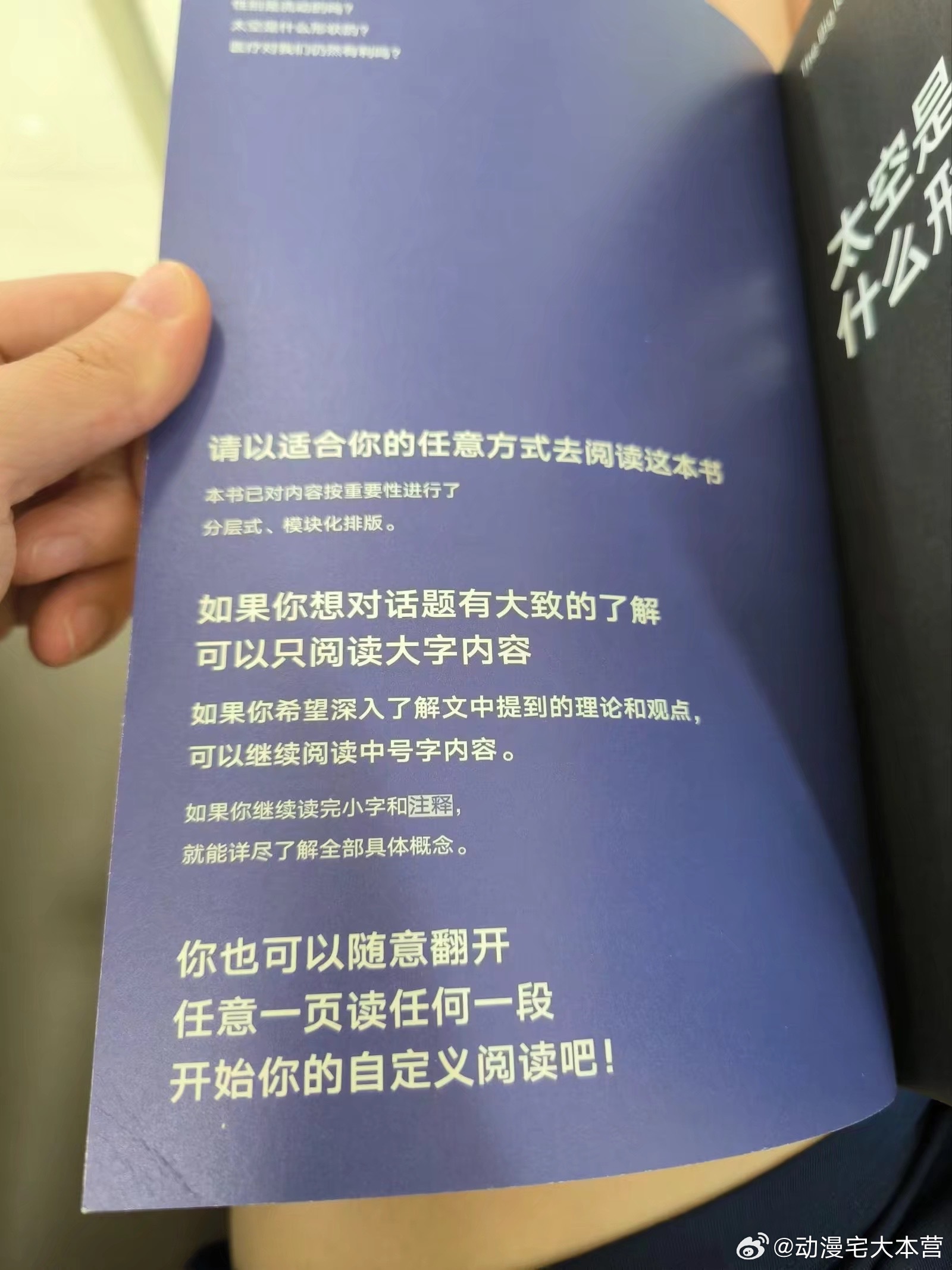 能不能多推广一下这种排版…… 