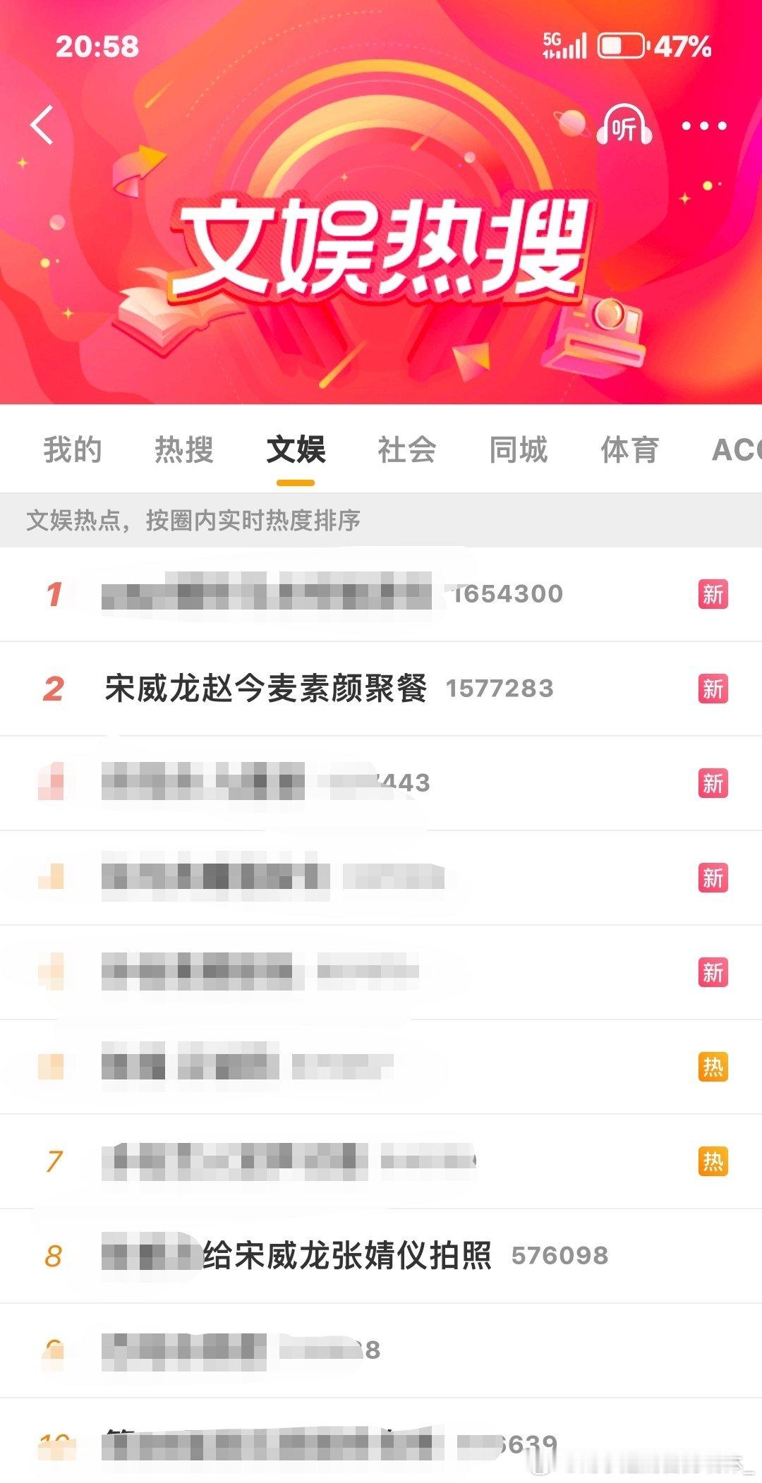 抱歉了就是很火🔥 