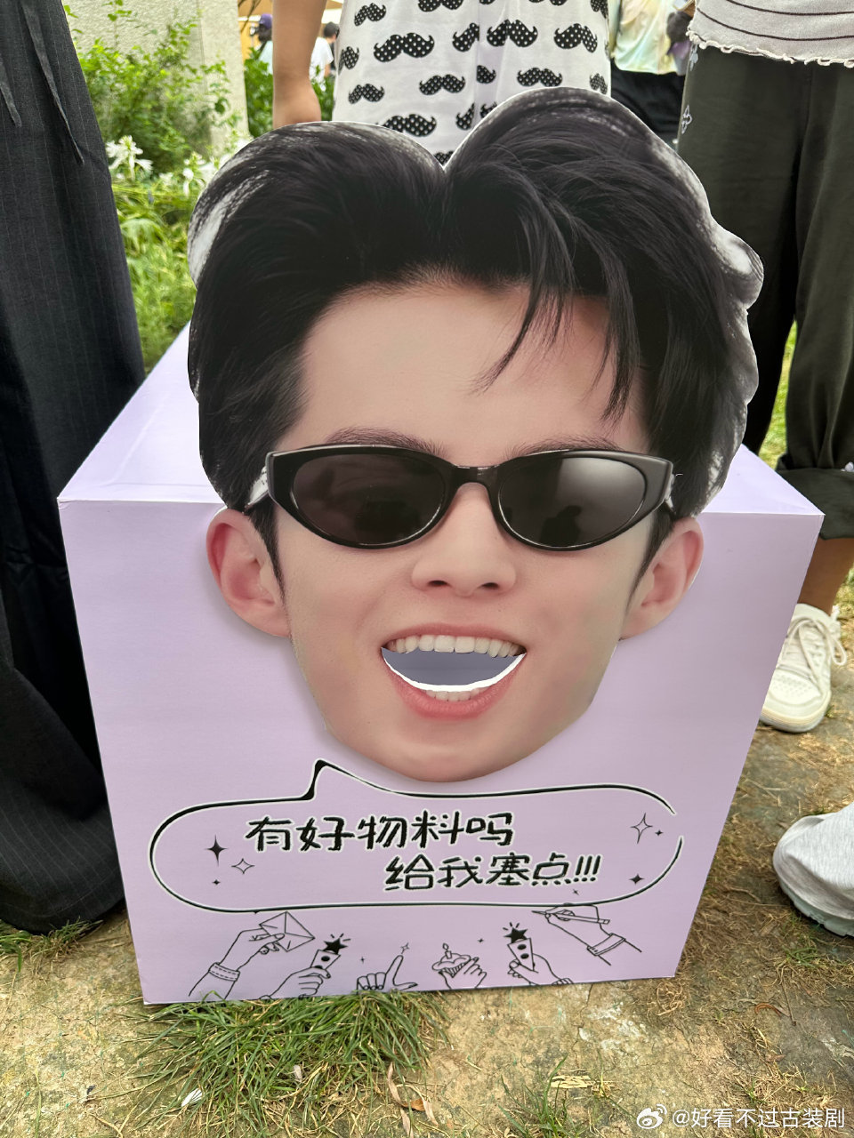 微博给王鹤棣包了个痛园这是什么神仙追星现场！！把偶像元素融入每个角落，随手一拍都