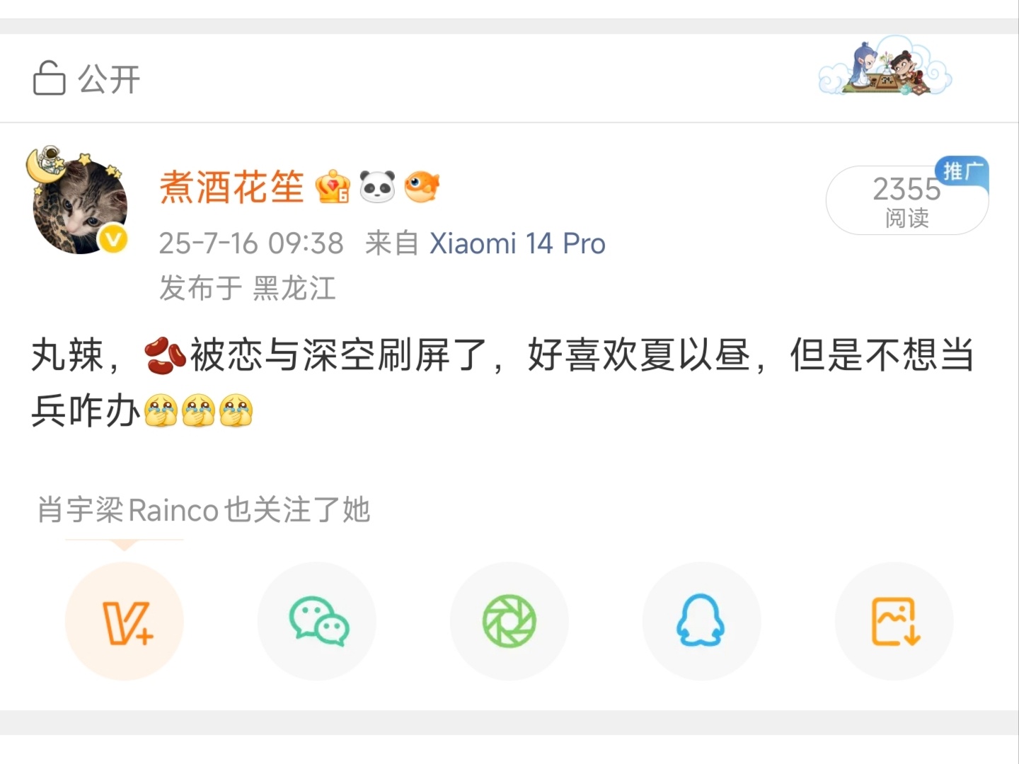 18张图，不多不少，是这三百多天的全部辜负真心的人吞多少根针都不够 