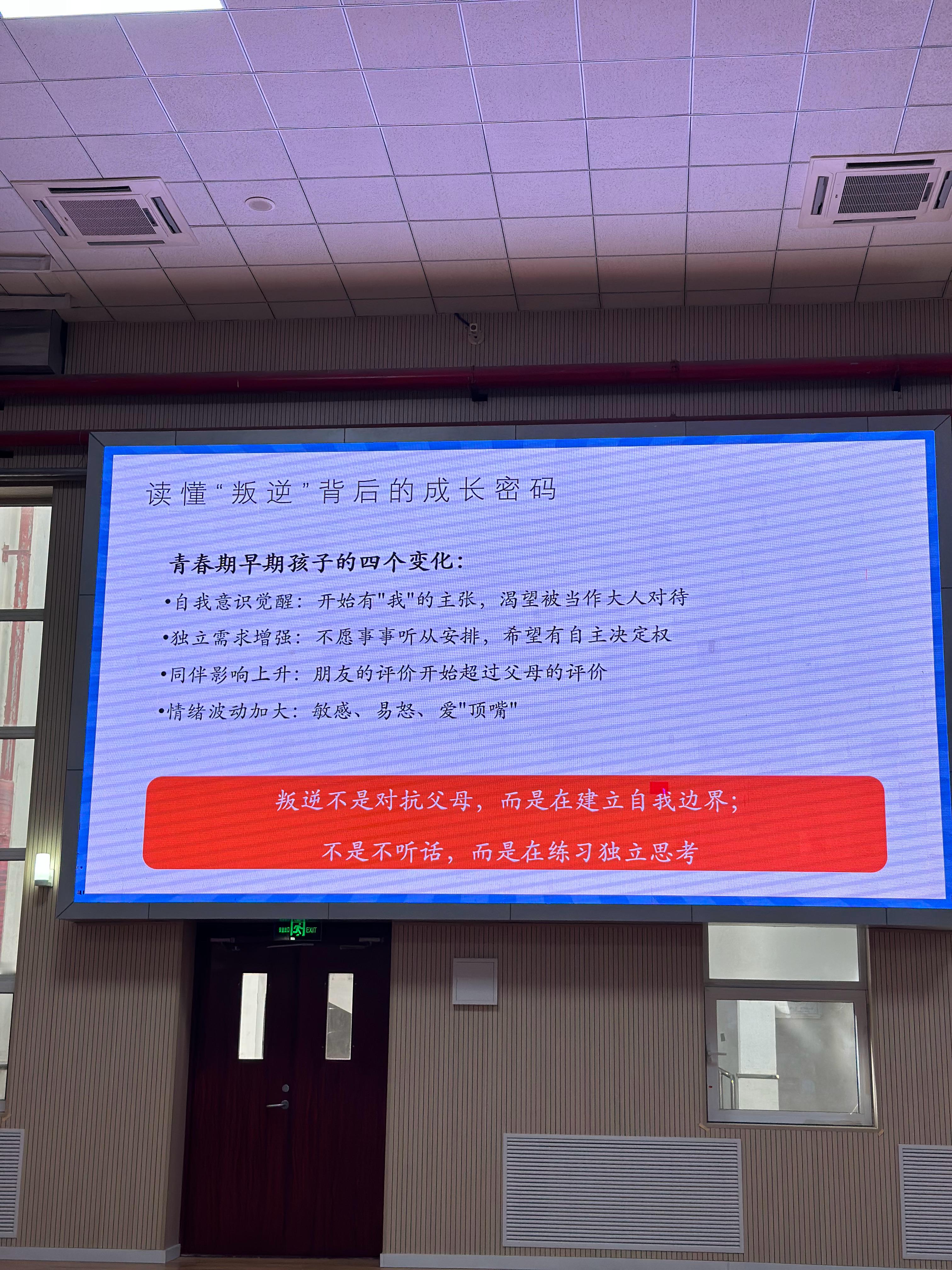 刚开家长会，老师说四年级的娃，开始有叛逆的苗头了，自我意识要觉醒了[笑cry][