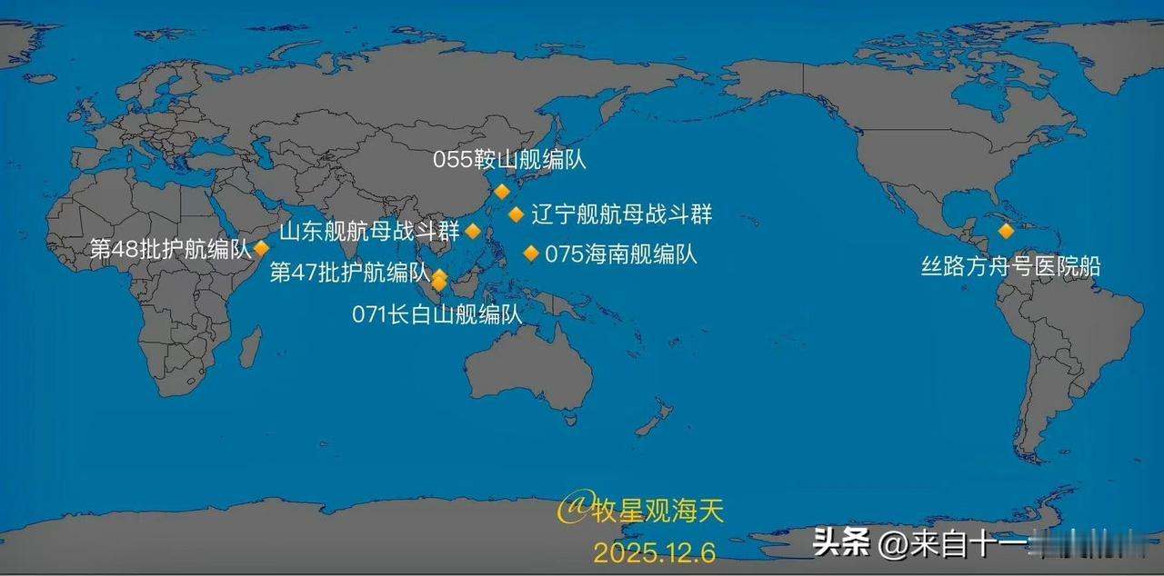 中国海军舰艇编队近日部署简况
——还需要再远一点儿，更多一点儿！
福建舰编队在哪
