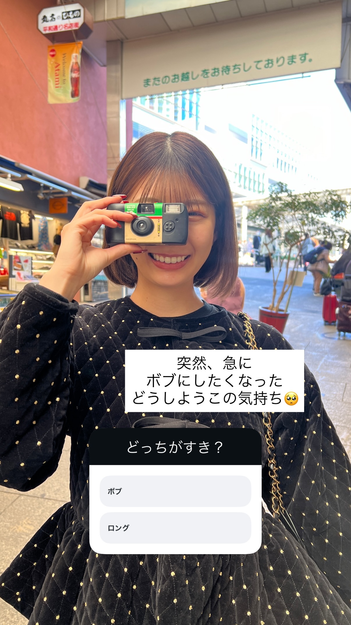高本彩花🍒ayacherigram ​​​