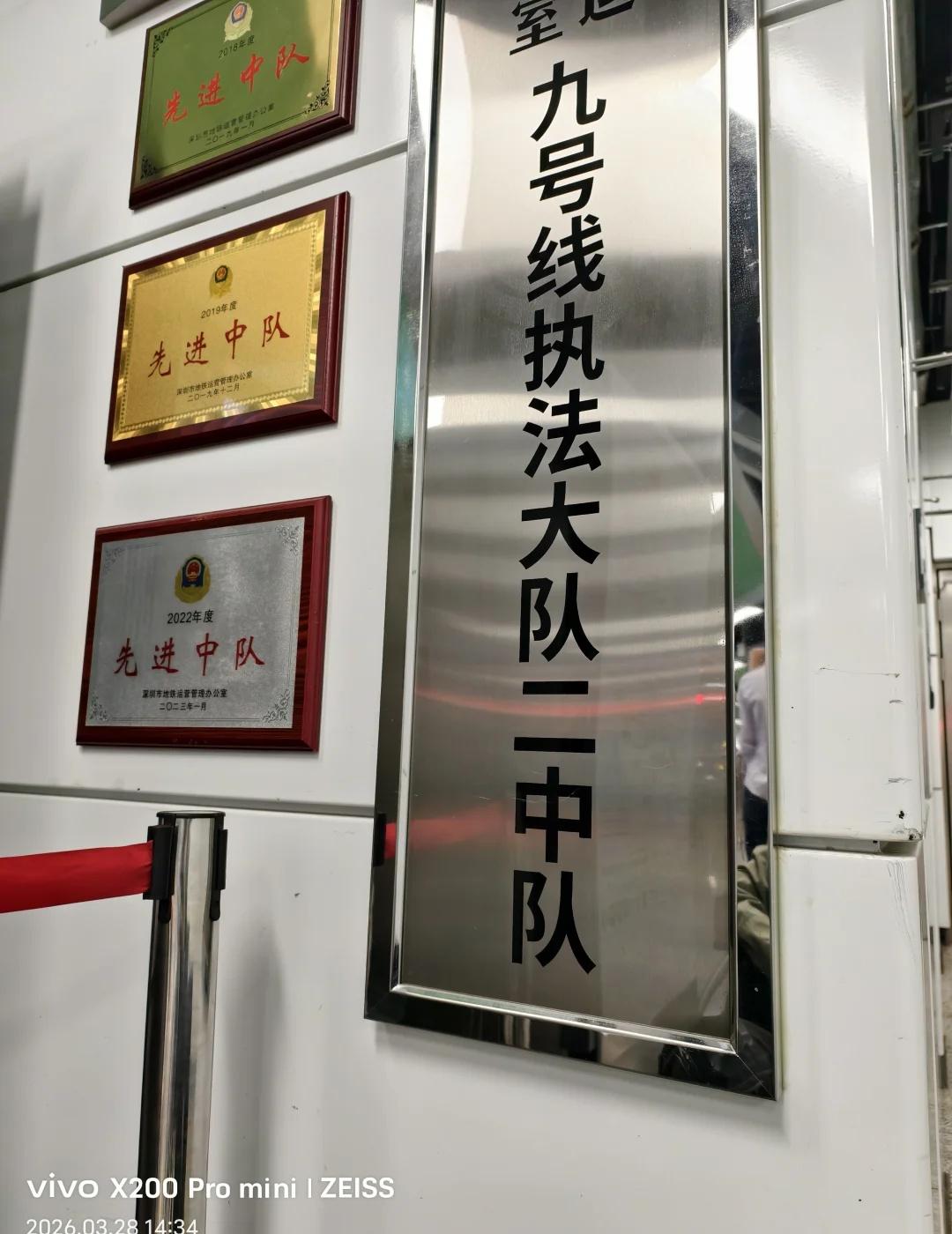 深圳湾公园地铁站
痛经大作[抓狂]，幸得深圳湾公园地铁站工作人员及时帮助[流泪]