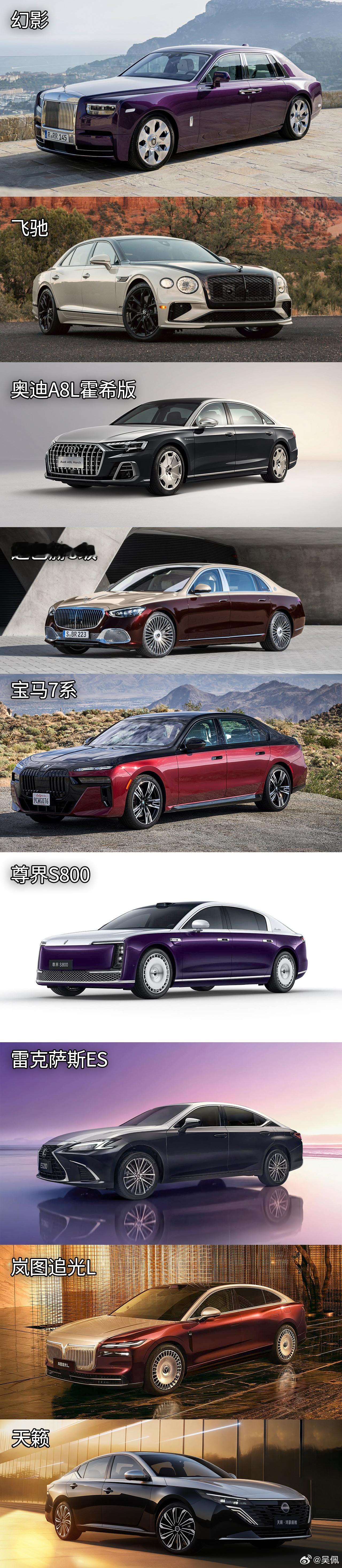 双色车身不再是超豪华车的专属，图中靠下的几款车型的色彩设计是加分项吗？汽车设计