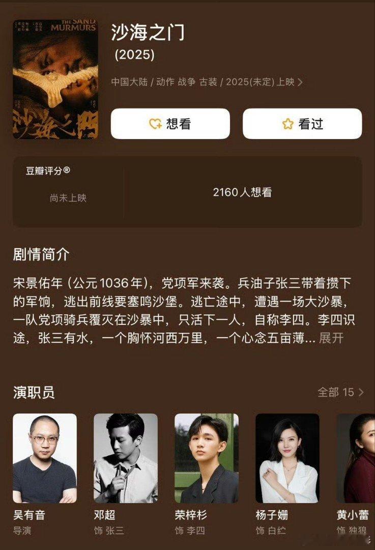 荣梓杉两部待播作品 李禹熹称荣梓杉出轨打人，荣梓杉演过朱朝阳，待播有和王鹤棣李沁