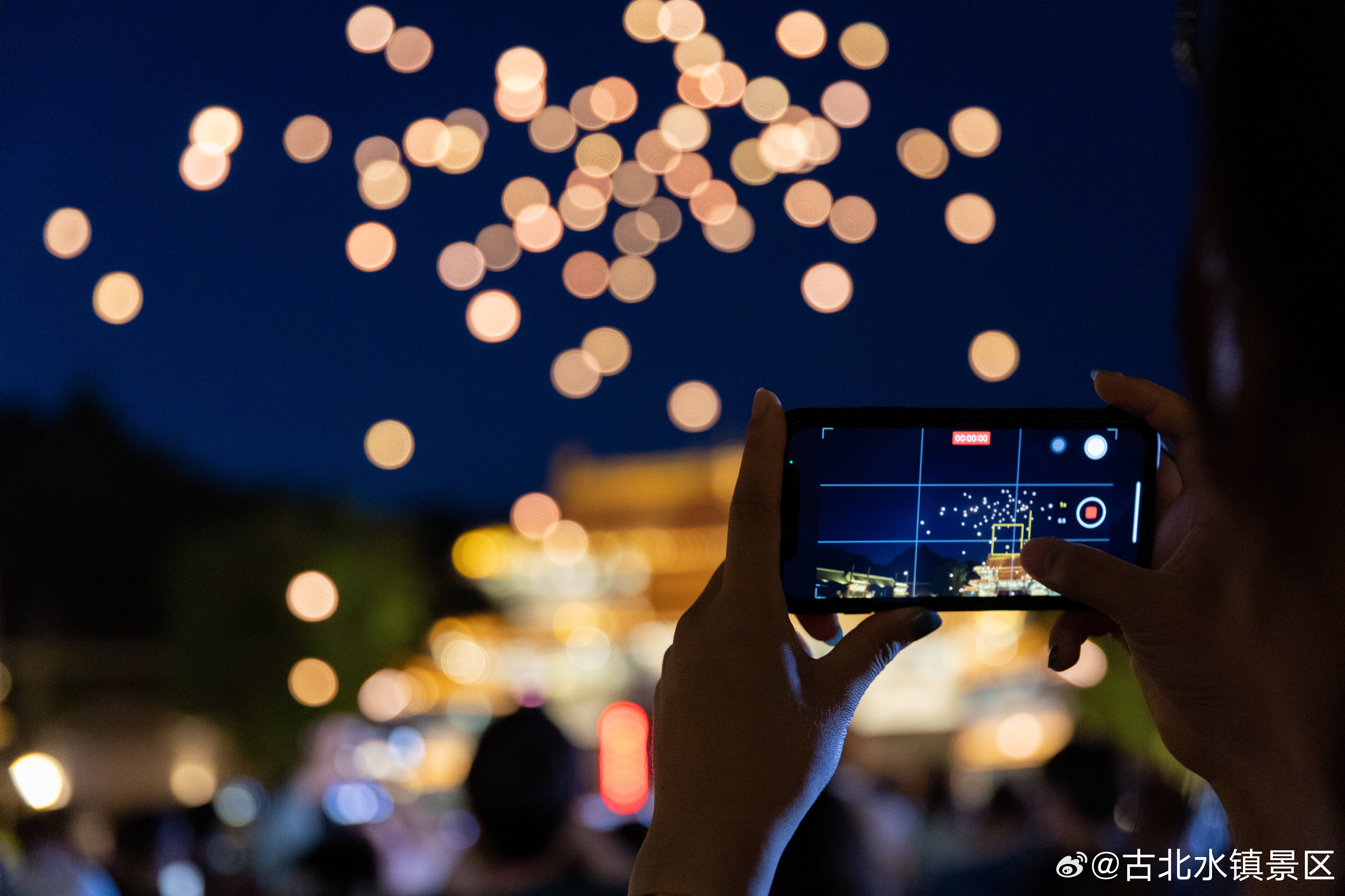 让夜风带走一天的疲惫，让月光驱走一天的烦恼。晚安，宝子们~#很高兴在古北水镇认识