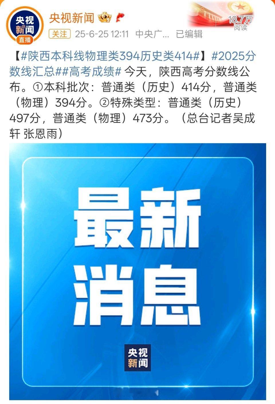 高考成绩各地高考成绩以及录取分数线陆续公布了，几家欢喜几家愁。另外，接下来选大学