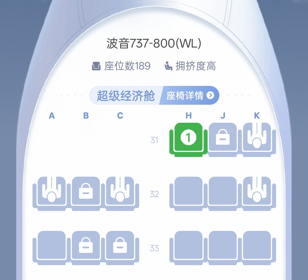 [单身狗] 早，又是一个起晚的早班机一天。给地面打电话提前值机，开着小鹏P7+ 