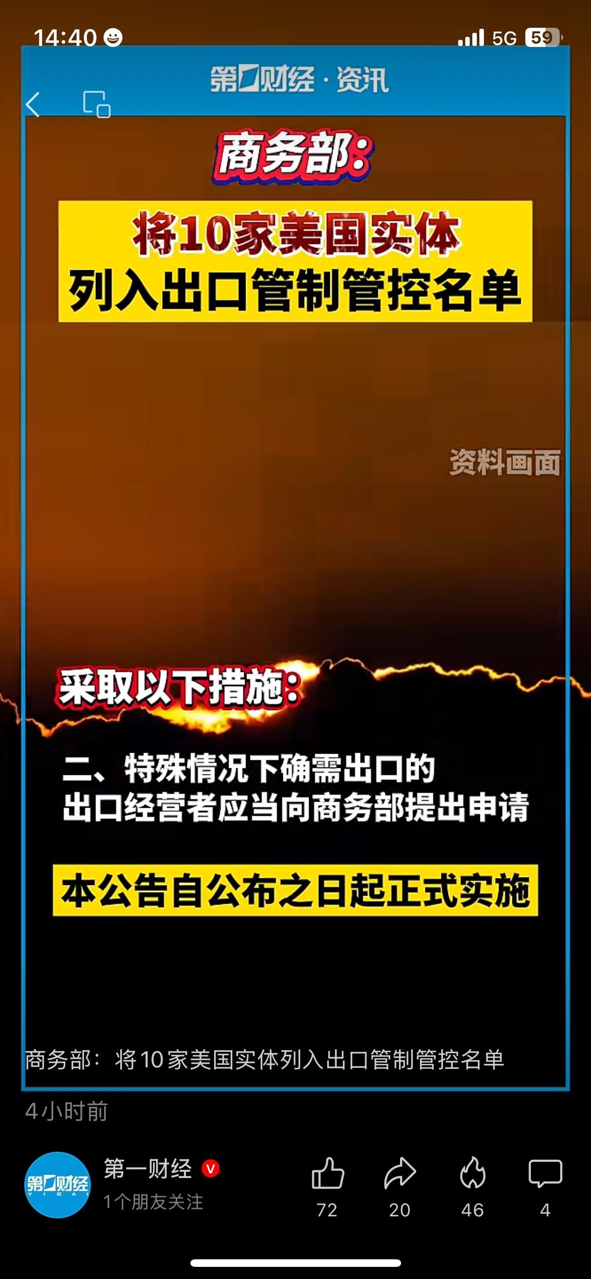 万亿新赛道来袭！AI芯片封装迎来超薄玻璃基板时代
业内把2026年定为玻璃基板产
