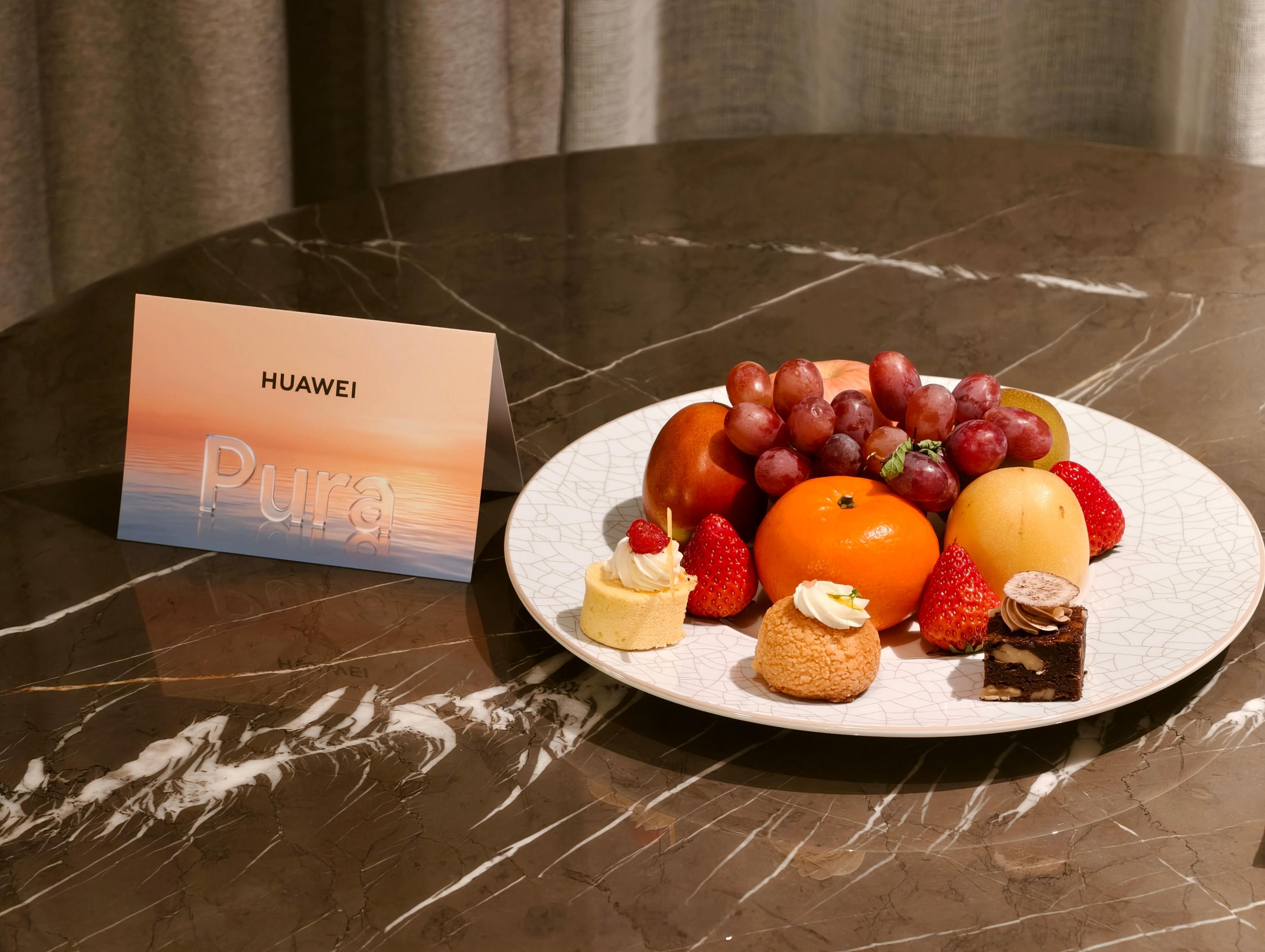 来了，华为Pura 90系列。 深圳·深圳前海华侨城艾美酒店