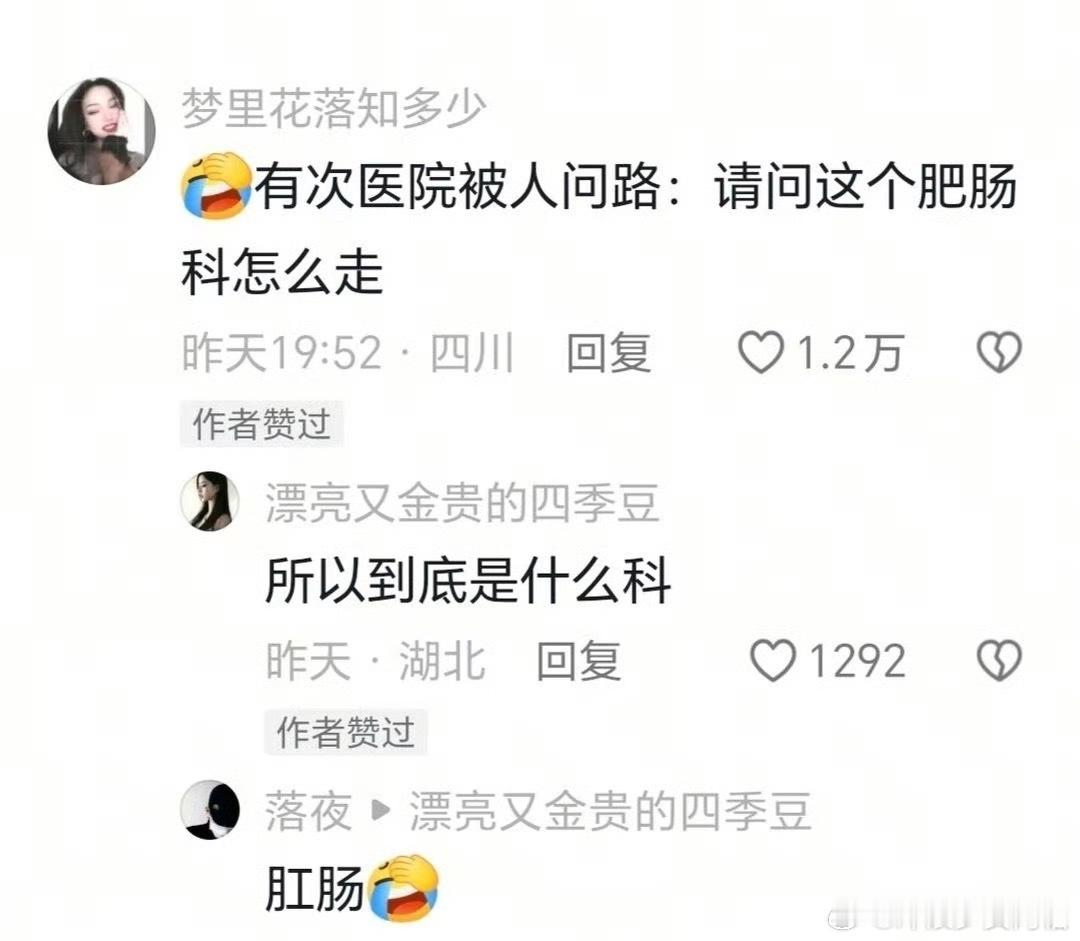 顾客的潜台词你能听懂几个 