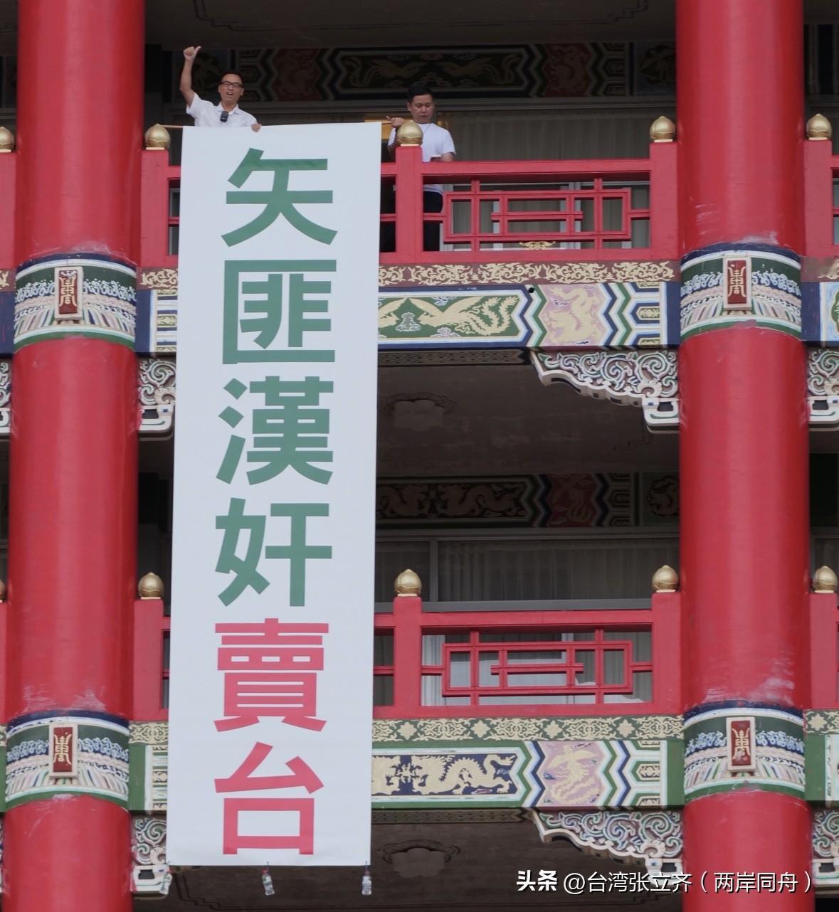 游智彬现场强硬抗议矢板明夫，痛批其勾结外力、撕裂台湾、危害台海和平
 
9月9日
