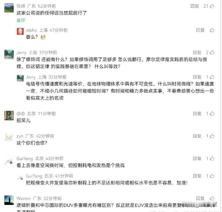 华为韬定律出来后，英伟达和台积电还有英特尔正在死亡路上，三星也将半死不活，这华为