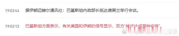 很感谢这些即使做单损了，也不抱怨的实盘成员，甚至还反过来安慰老杨，说没关系老师我