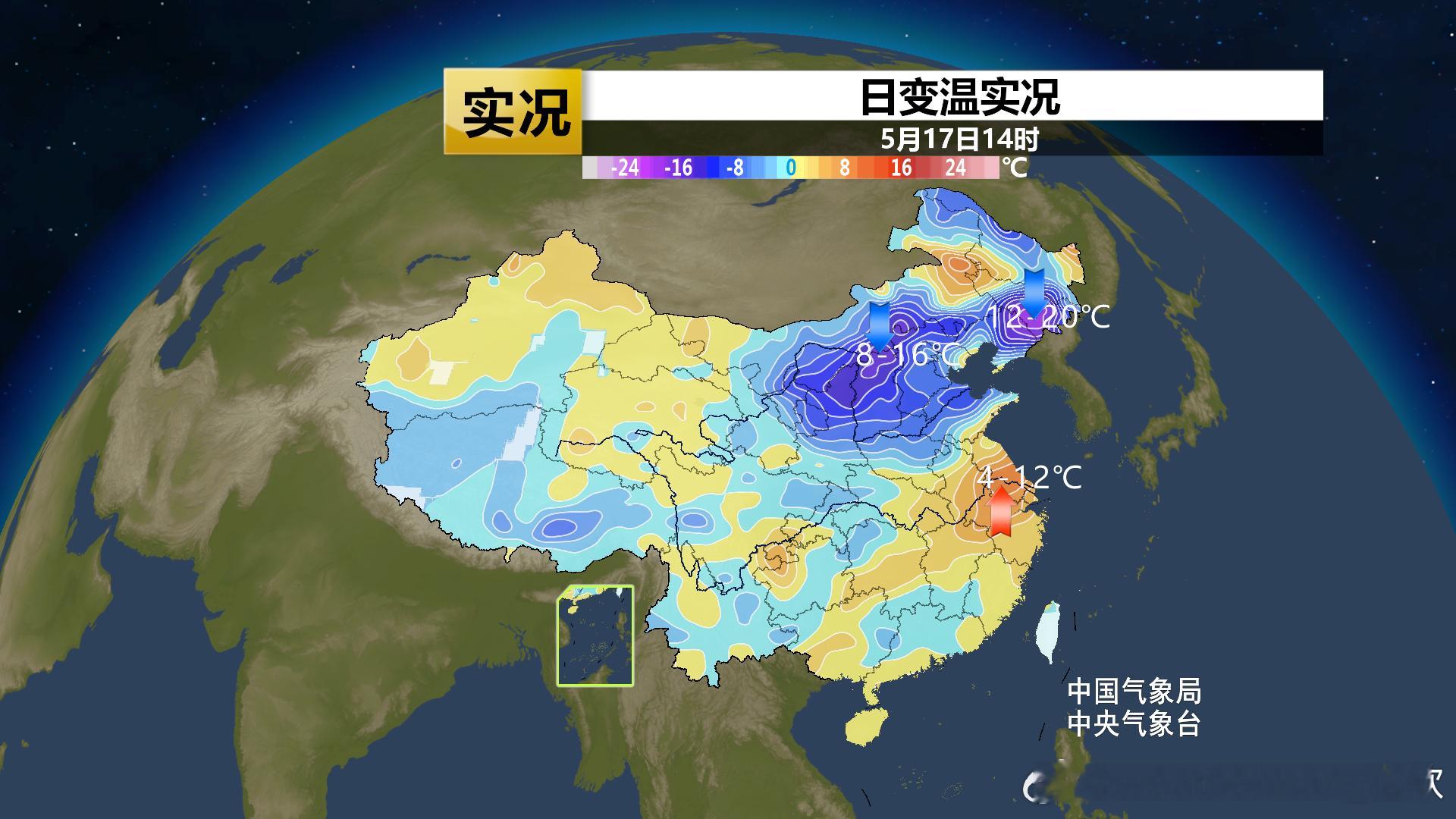 【降温和高温】今天冷空气影响，导致华北东北出现8-16℃降温，辽宁东部吉林东部叠