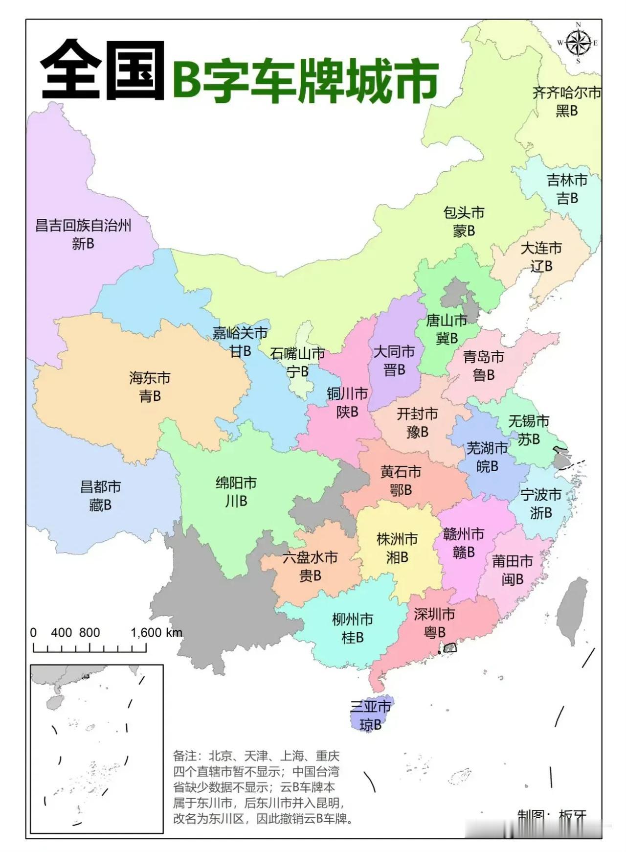 全国B字车牌的城市，好像有几个力压省内A字车牌的大哥，比如山东济南，中国青岛[奸