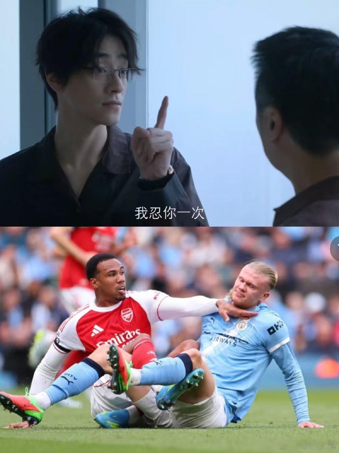 吴镇宇郑云龙完全对抗路来的起猛了看到郑云龙被吴镇宇红牌罚下 赵律这张嘴杀伤力拉满