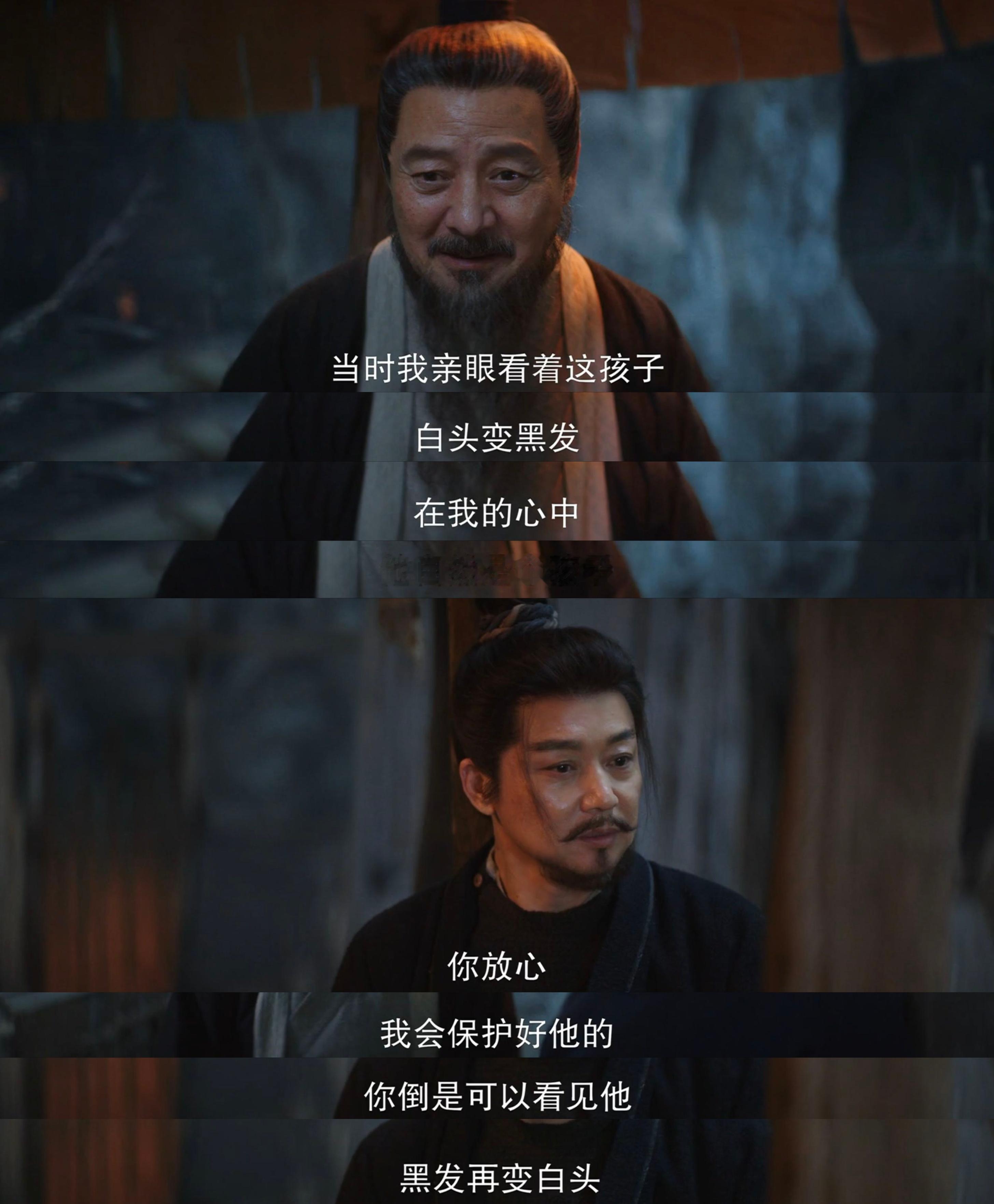 新华日报发成毅长安二十四计    的评论文章中，有一句很点睛：“说到底，《长安二