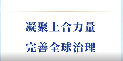 中美正走向两个不同的方向，中国走向光明，而且给世界指明方向，美国走向黑暗，给世界