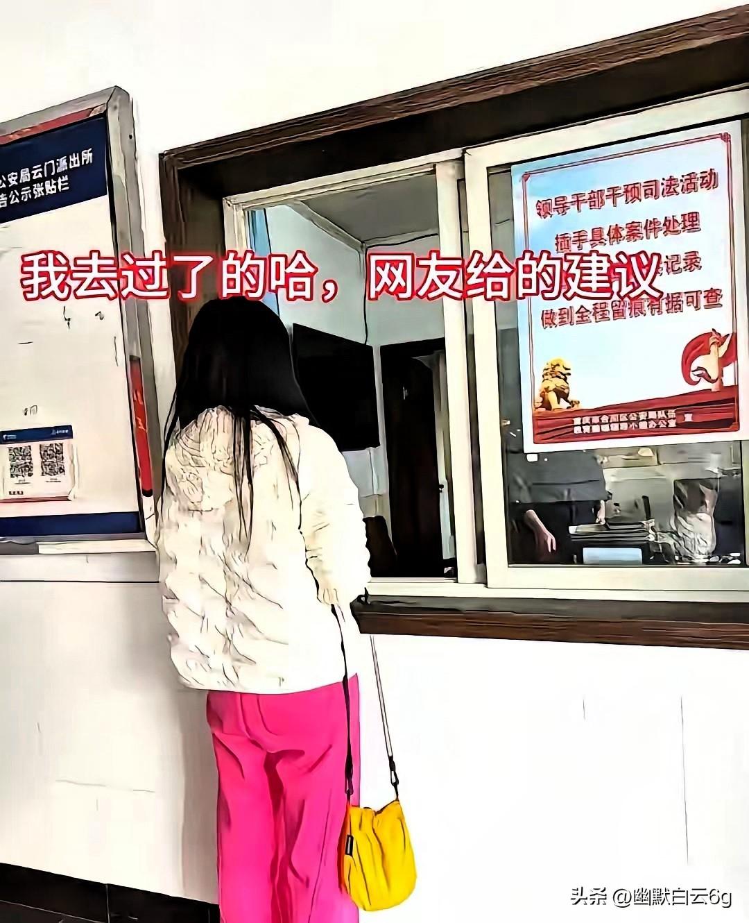 呆呆妹靠“报备”封神？这波操作才是流量时代的清醒剂！

一个普通姑娘的“按猪求助