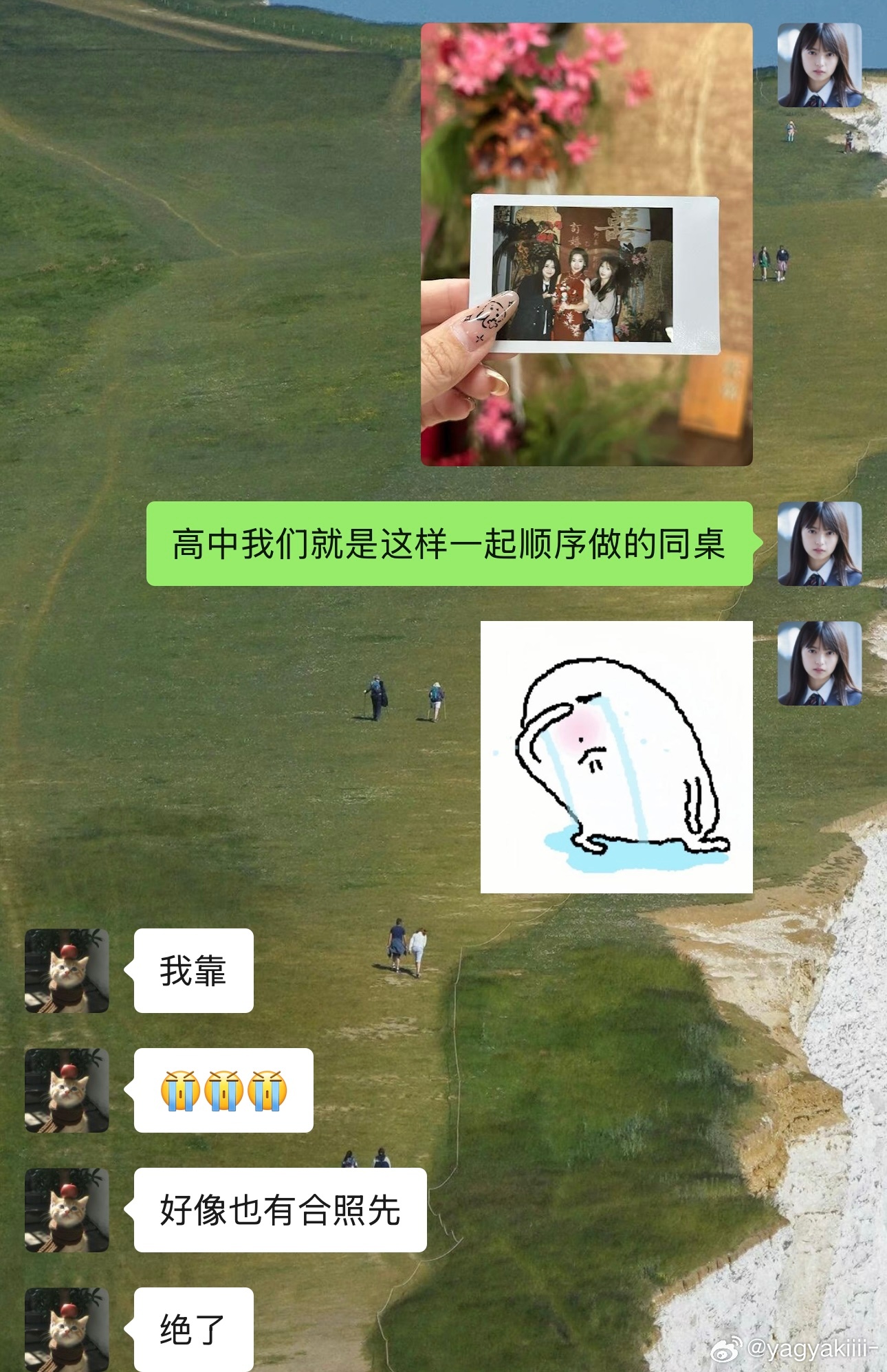 反射弧真的太长了，到现在才意识啊！原来你真的开始人生新的阶段了。   16岁已经