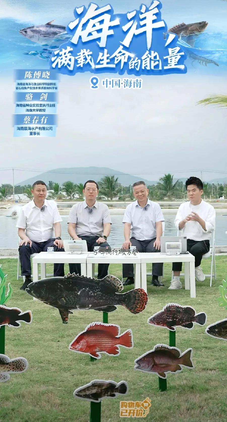 董宇辉飞去了海南岛，访谈越来越高端了。


宇辉去海南访谈了科学家和大学教授，跟
