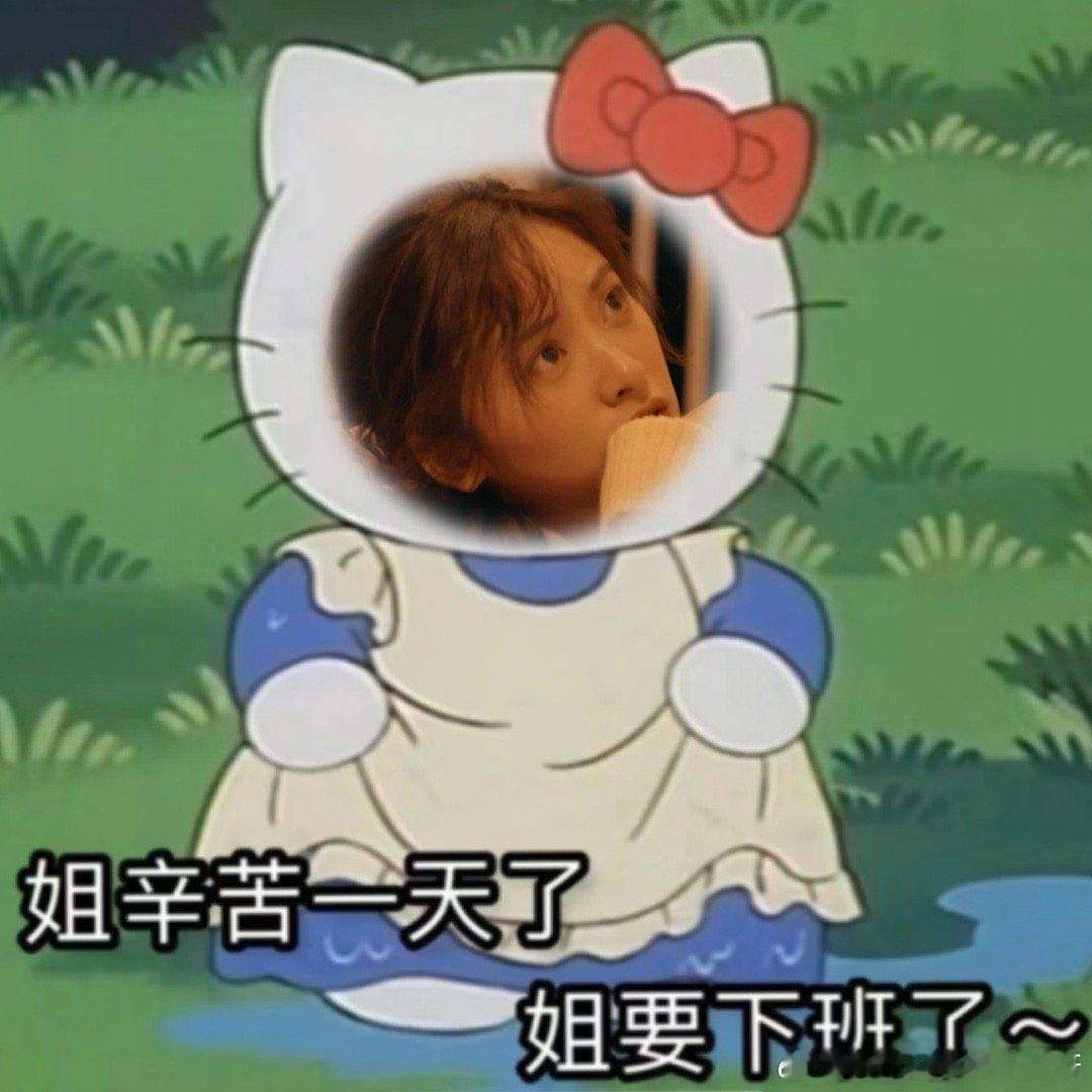 #沈月9加6等于14##我上数学课就是沈月这样# 我和沈月的共同点再加一！沈月在