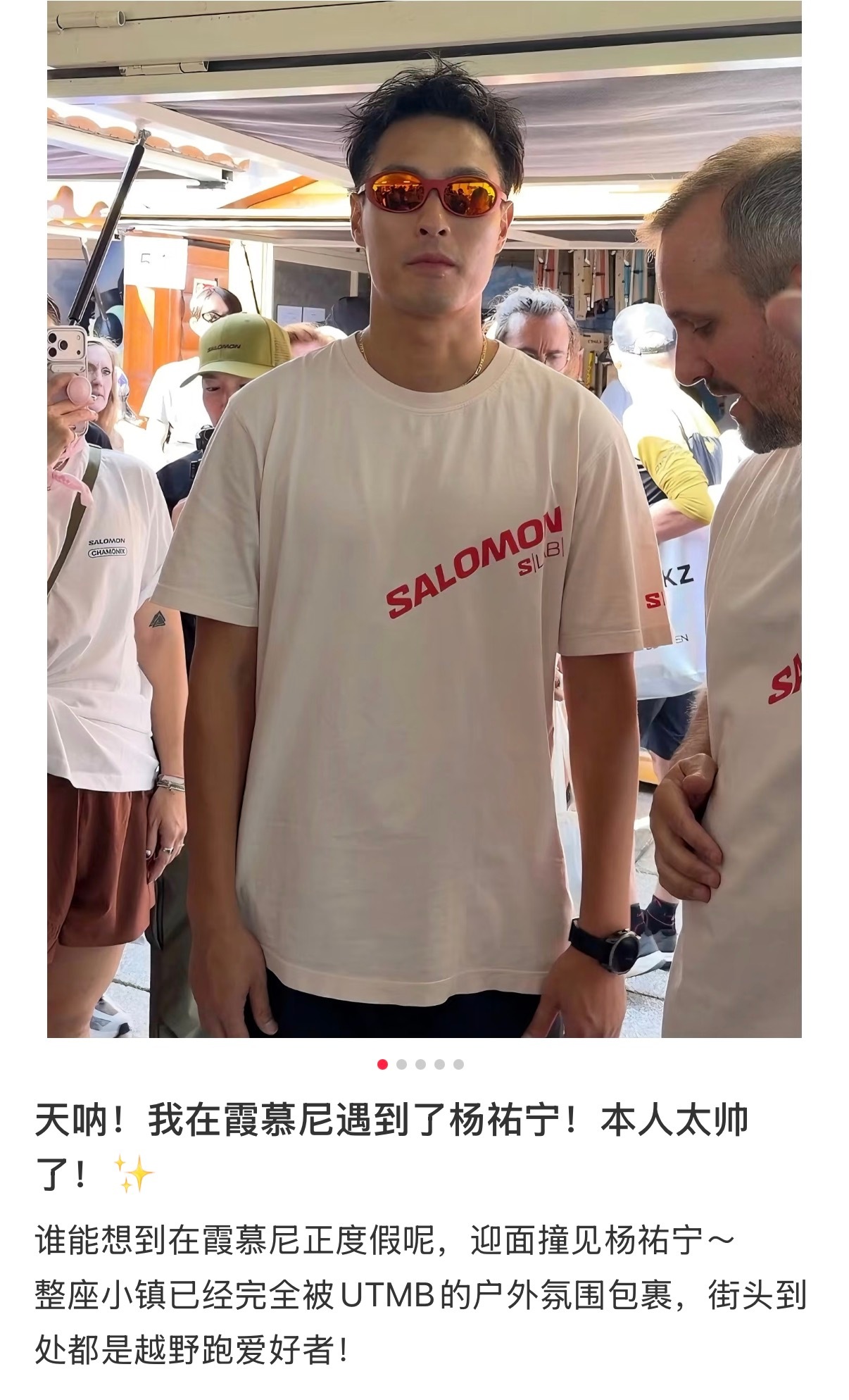 网友法国偶遇杨祐宁看展杨祐宁看展和网友自拍我和大帅哥的同款爱好有了！网友在法国户