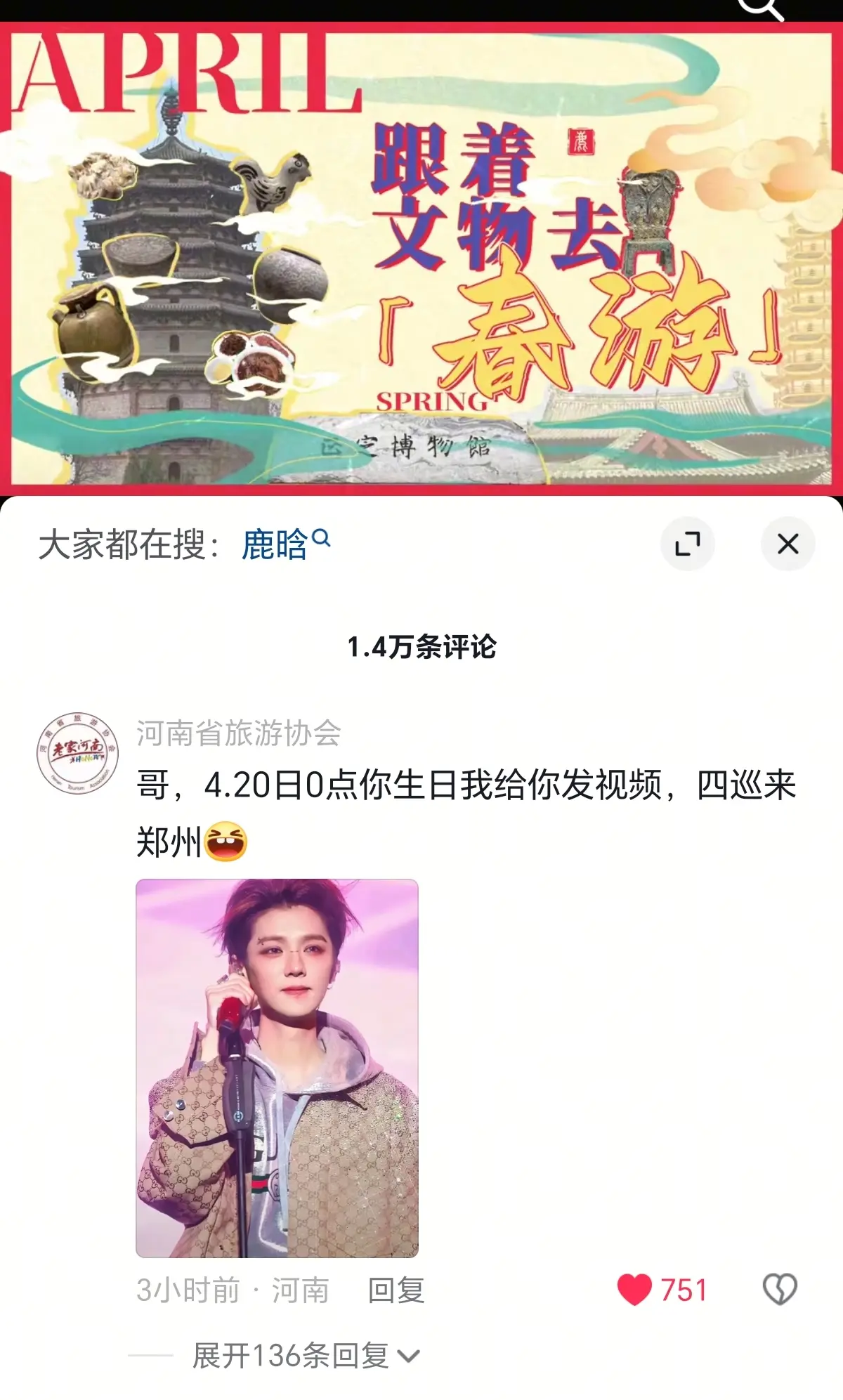 我狠狠支持！！