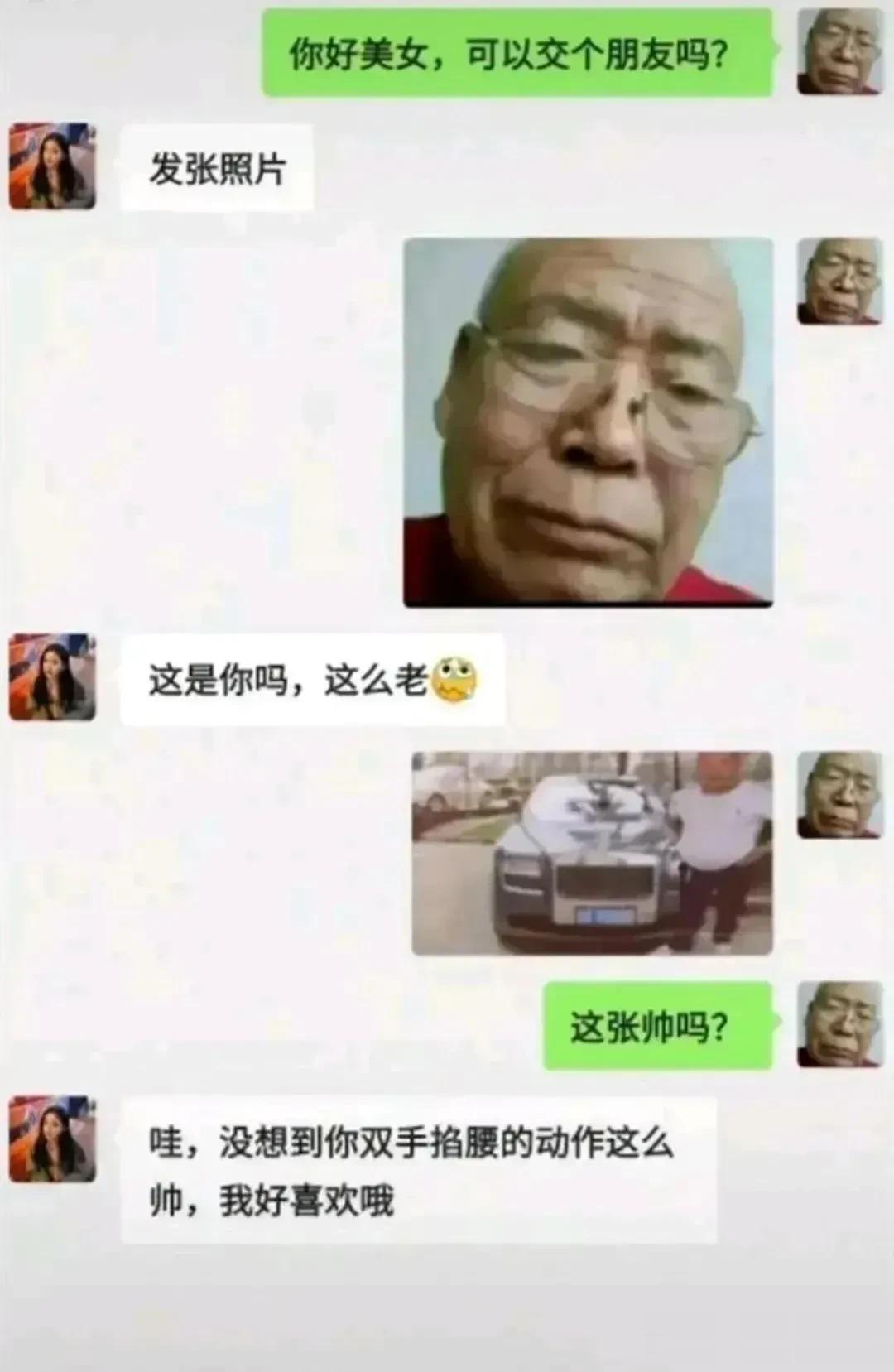 王大爷拿捏的死死，一个都跑不了！[捂脸][捂脸][捂脸]