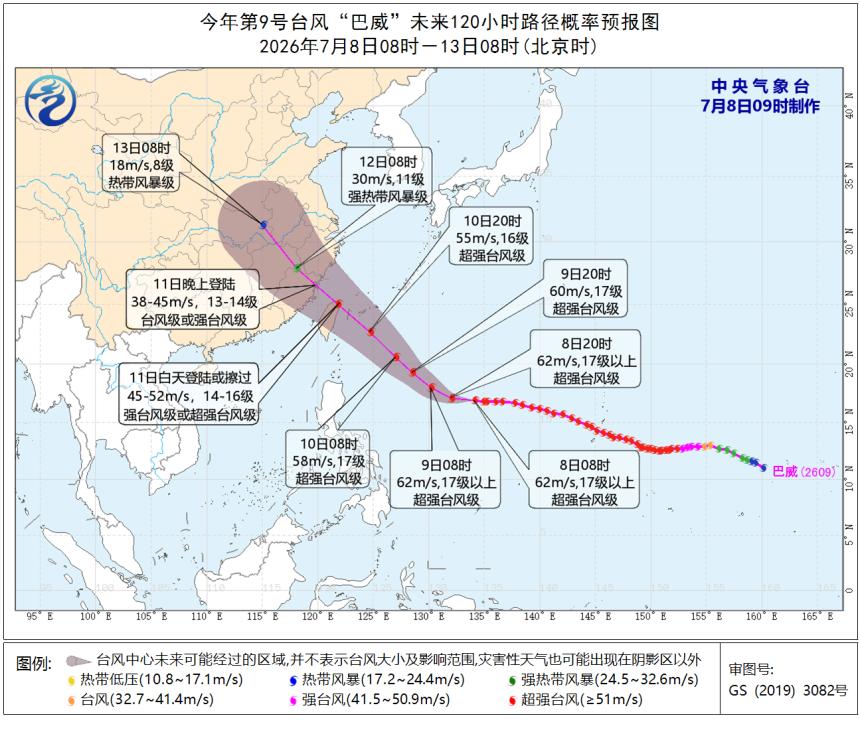 浙江人福建人周末要注意！台风巴威的直径，已经比北京到成都的距离还要长。
 咱们先