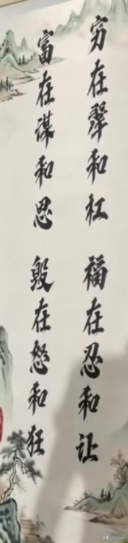 总以为是这样子  原来却是那样子