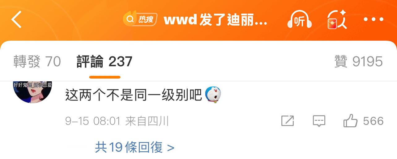 所以粉丝说的是刘雨昕迪丽热巴碰杯这张图吗？[柯基][柯基][柯基]迪丽热巴迪奥活