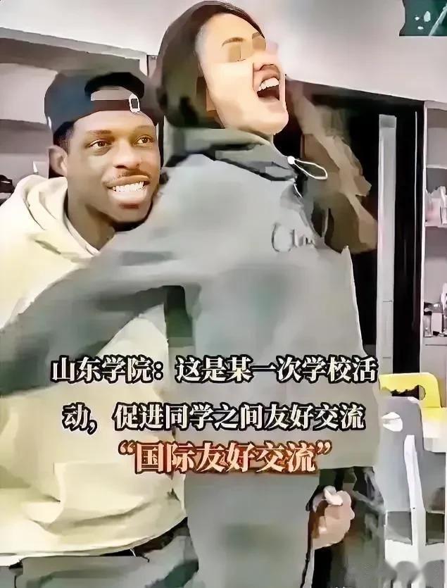 山东大学女伴读事件， 引发网友热议！

山东大学前校长以自己的方式，单方面的滥用
