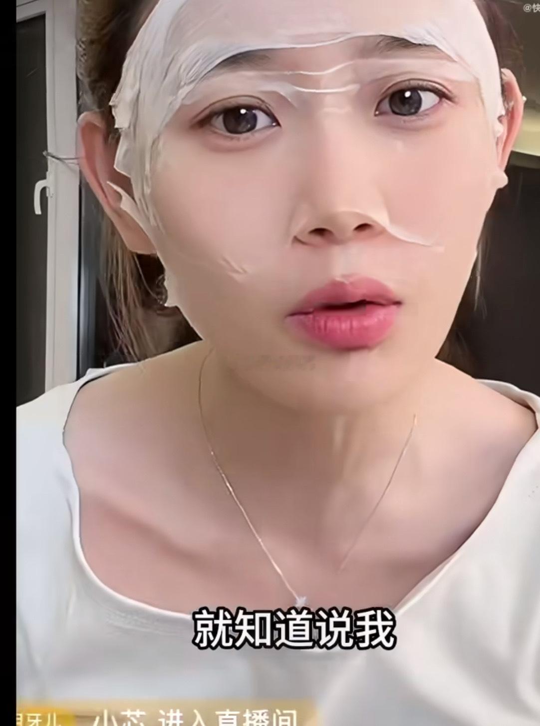 依玥永远都是只关心自己 关心自己的感情 利益 别人的一切都不值钱   也不允许别