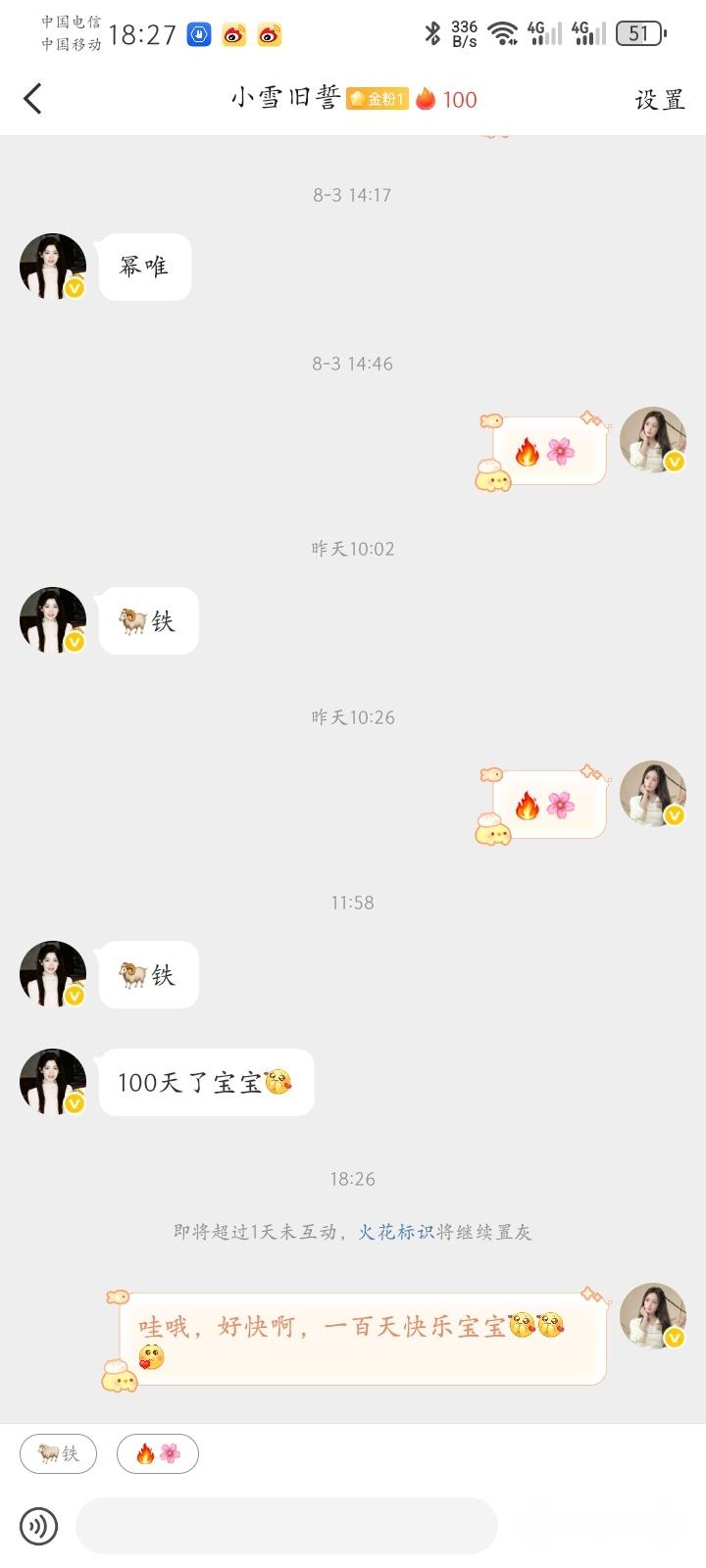 和小雪一百天啦，感谢有你，一路相伴