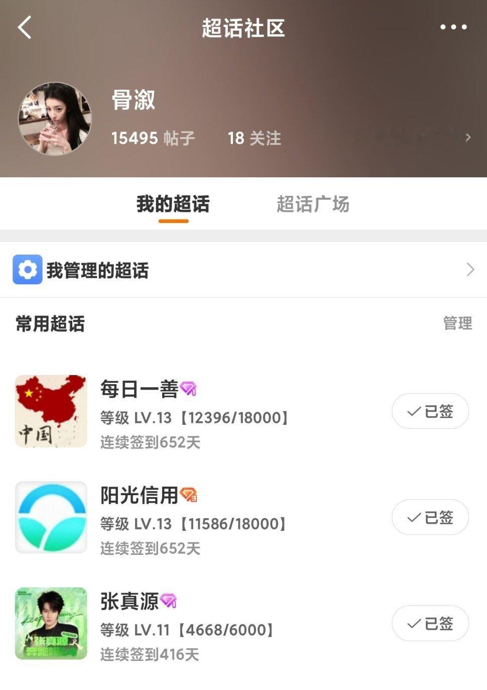 嗯呐 吉利这块儿 