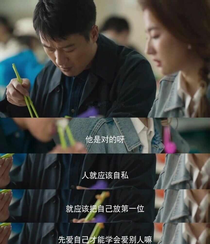 分手真相藏在这句话里
最近刷到好多姐妹在扒果冻和玫瑰为啥散了…
	
其实剧里早就