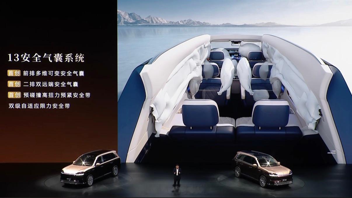 全新一代问界M9系列跟大家唠唠问界M9 Ultimate的被动安全。首先是车身，