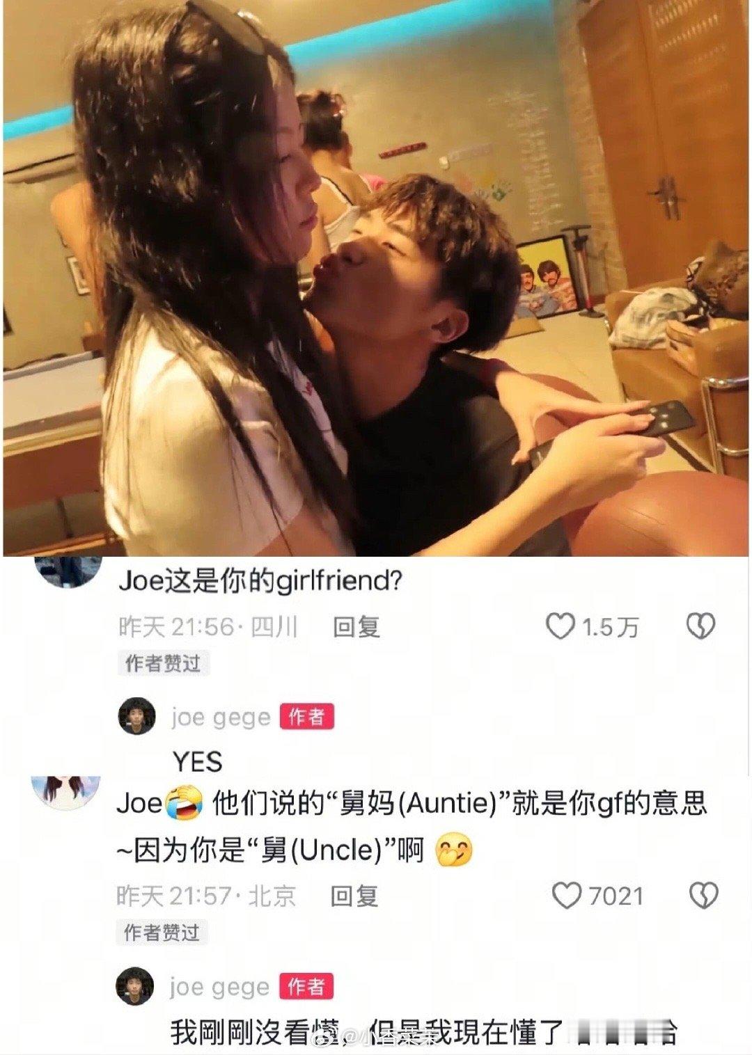 曹格的儿子Joe官宣恋情了还晒了和女朋友合照👩‍❤️‍💋‍👨这真是从小看着