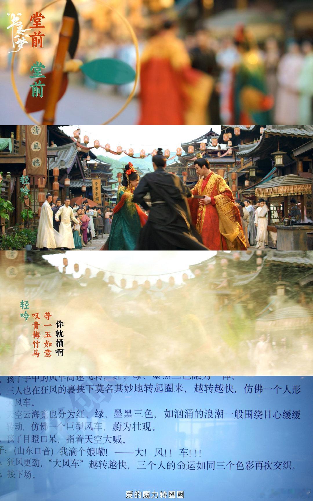别人体制内你俩机制内 书卷一梦你到底还有多少剧情是我不知道的，这剧情的反转太多，