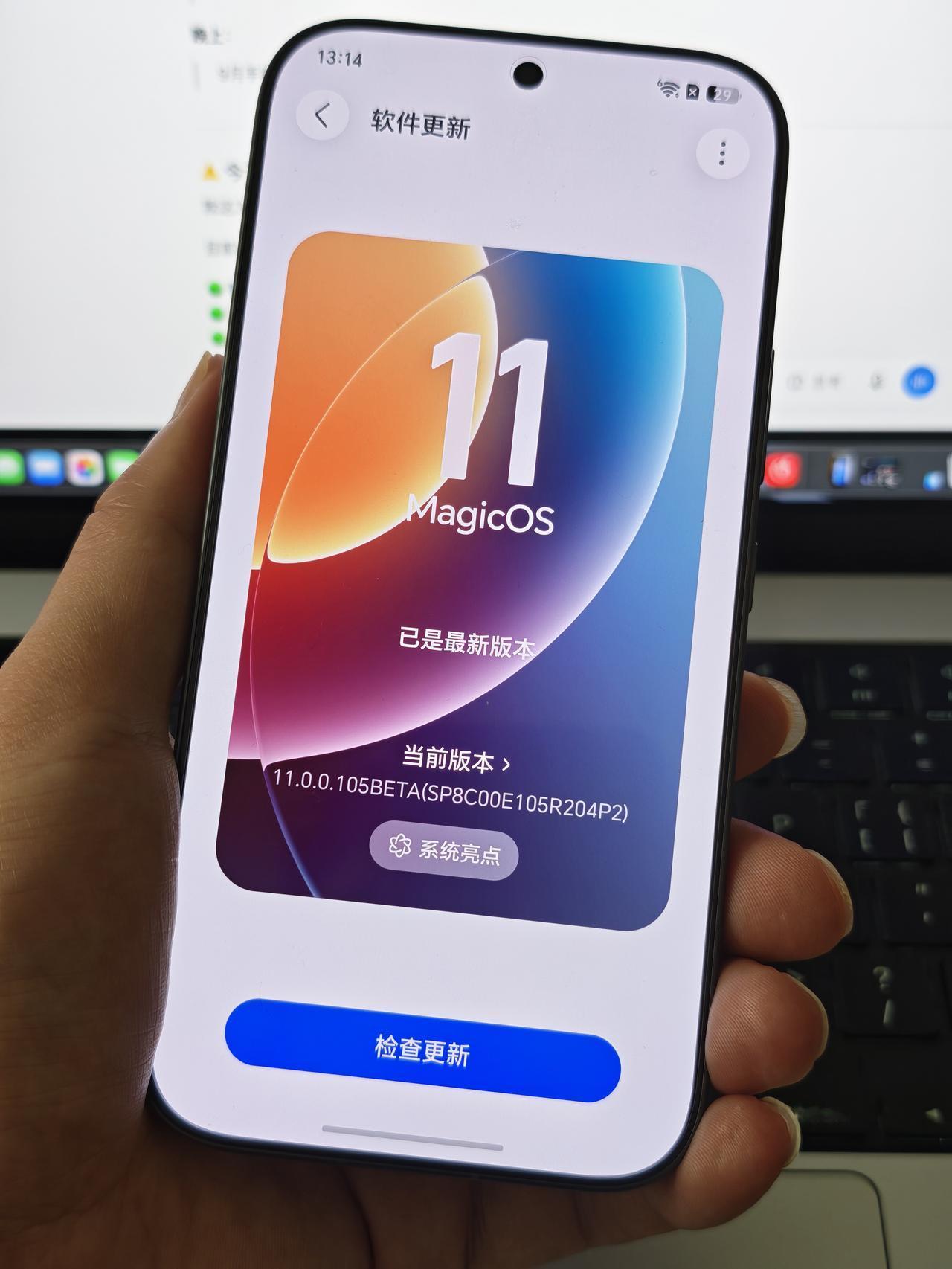 荣耀MagicOS 11目前正在进行内测，
最近很多人都在讨论MagicOS11