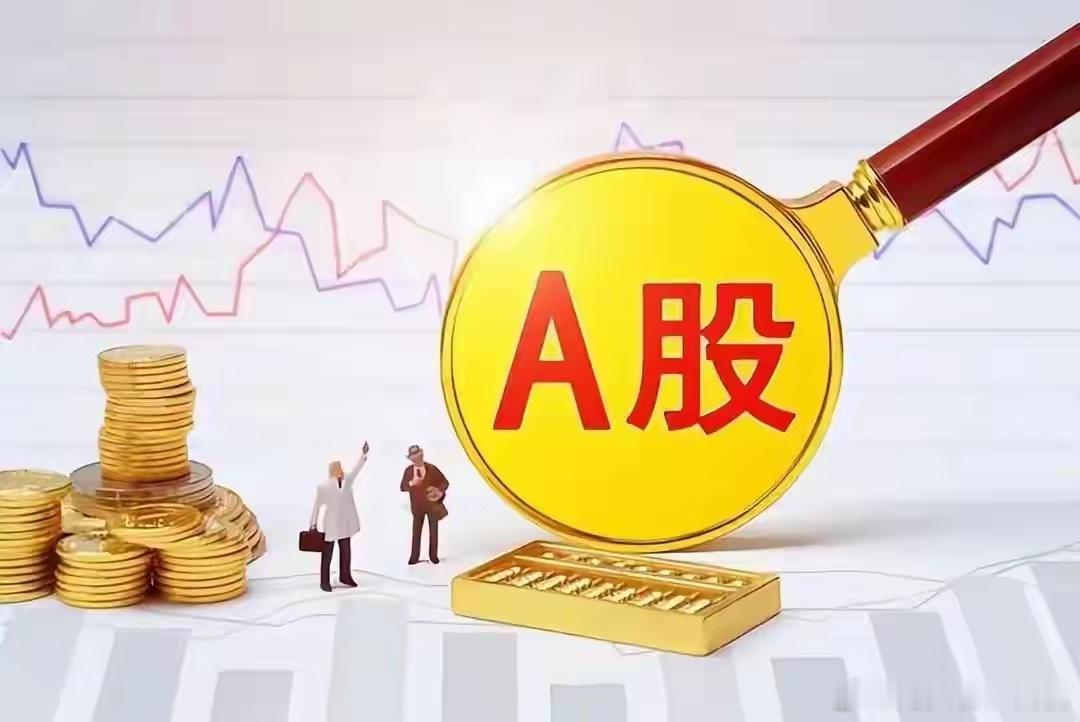 大盘在 3190 附近获得支撑，最低 3185，符合预期，大盘下跌动能衰减，正酝