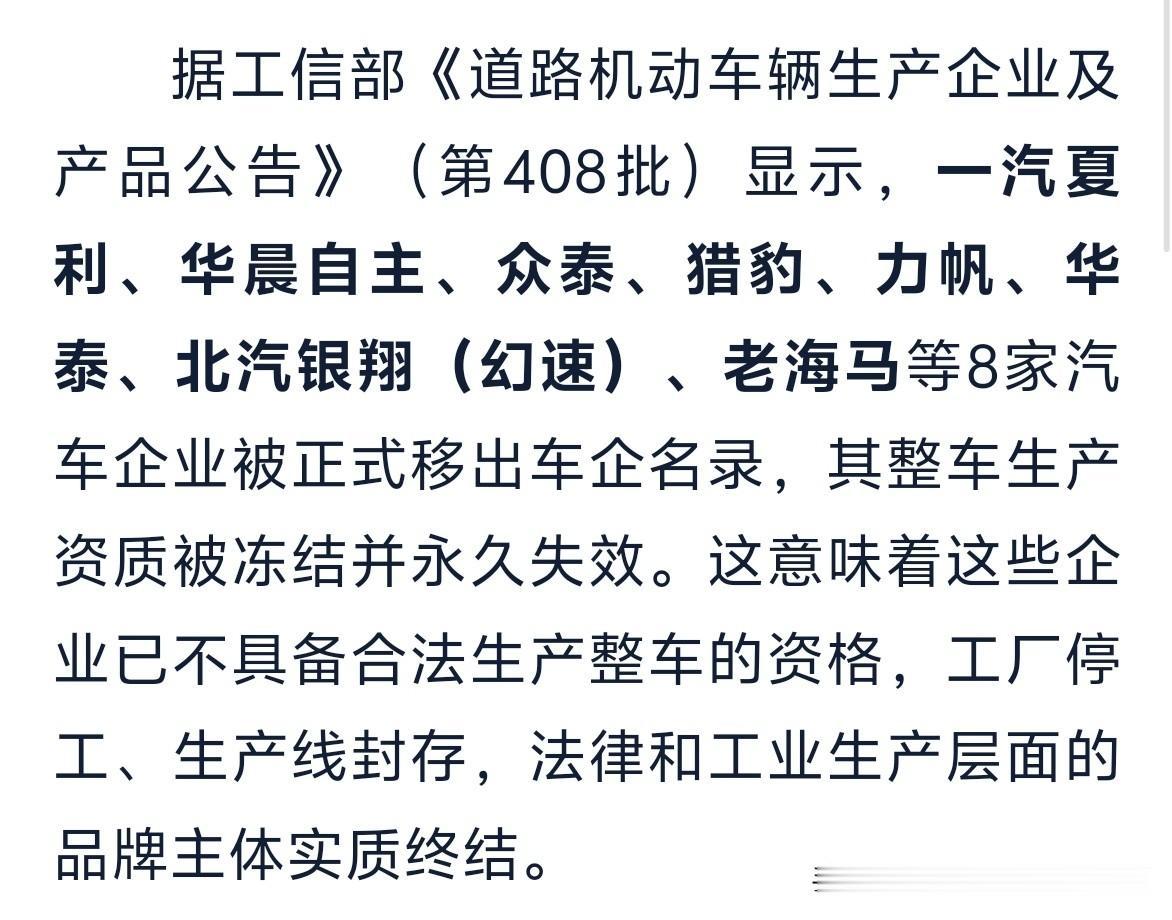 夏利曾经是全国出租车行业的首选