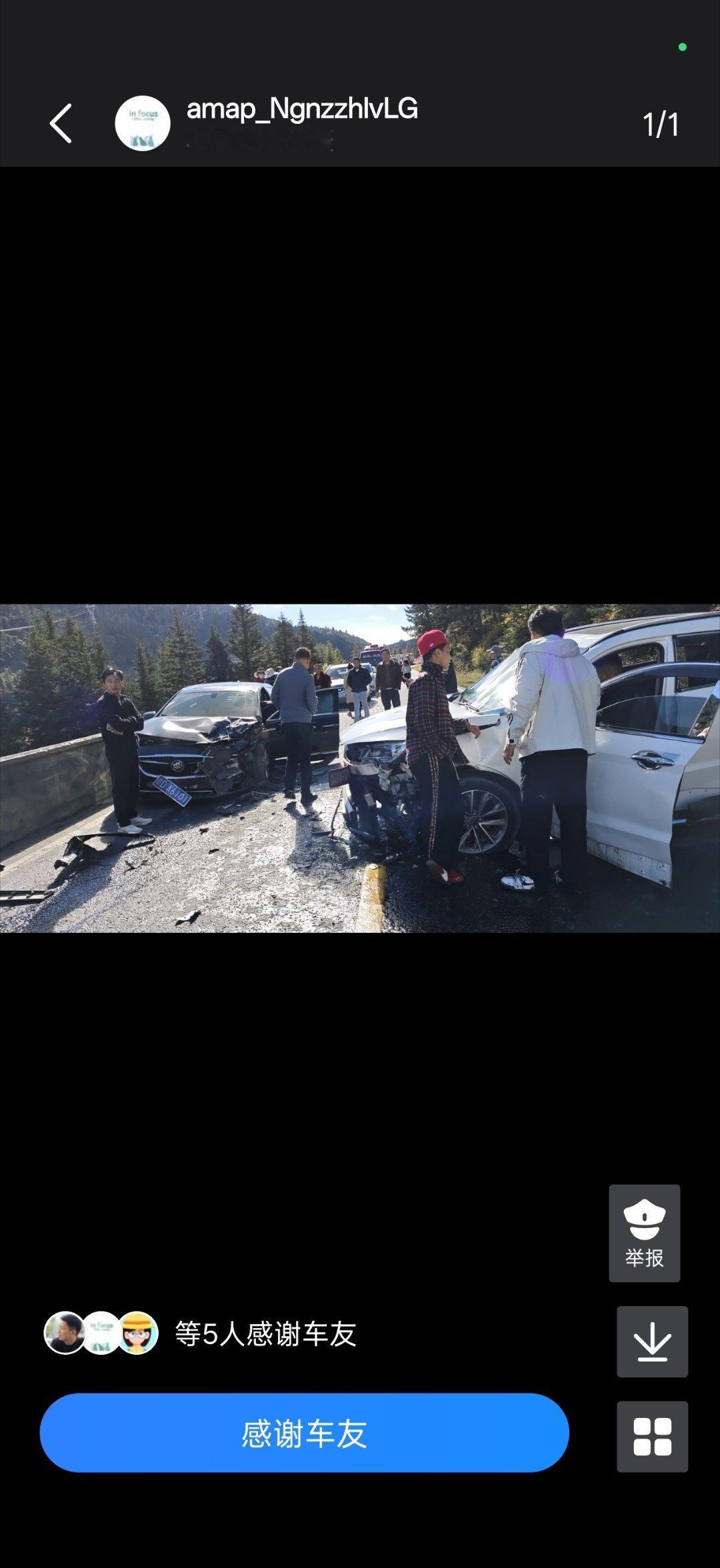 熊猫大道两个车撞了，估计是超车没控制好，跟对向车道撞了。路直接堵死了。然后就会有