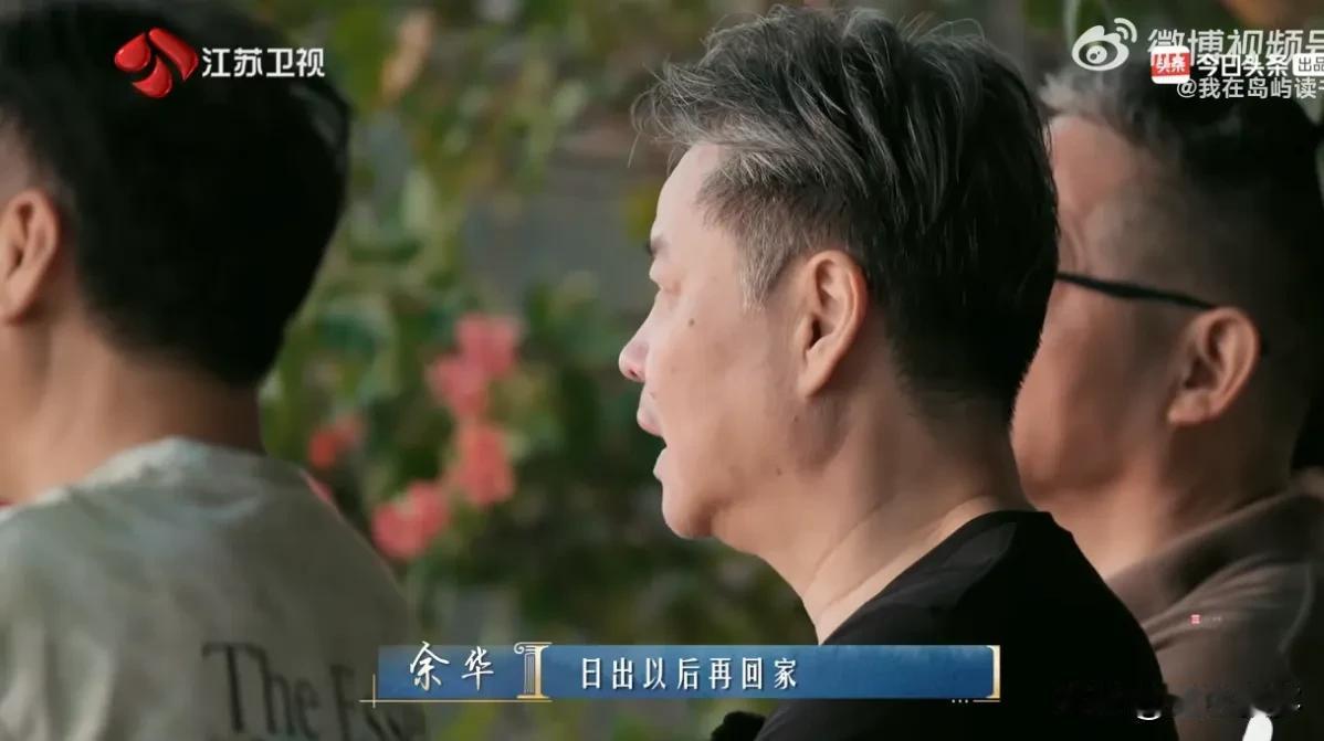 才知道原来在西方的文学传统里，常把太阳和爱情放在一起。

看第三季《我在岛屿读书