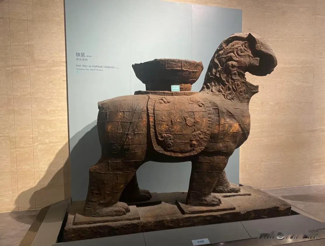 沧州大名鼎鼎的“镇海吼”，最后的结局还是毁于所谓的专家。虽说古时候的铁狮子身处低